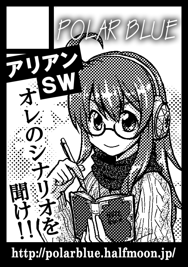 C84 サークルカット