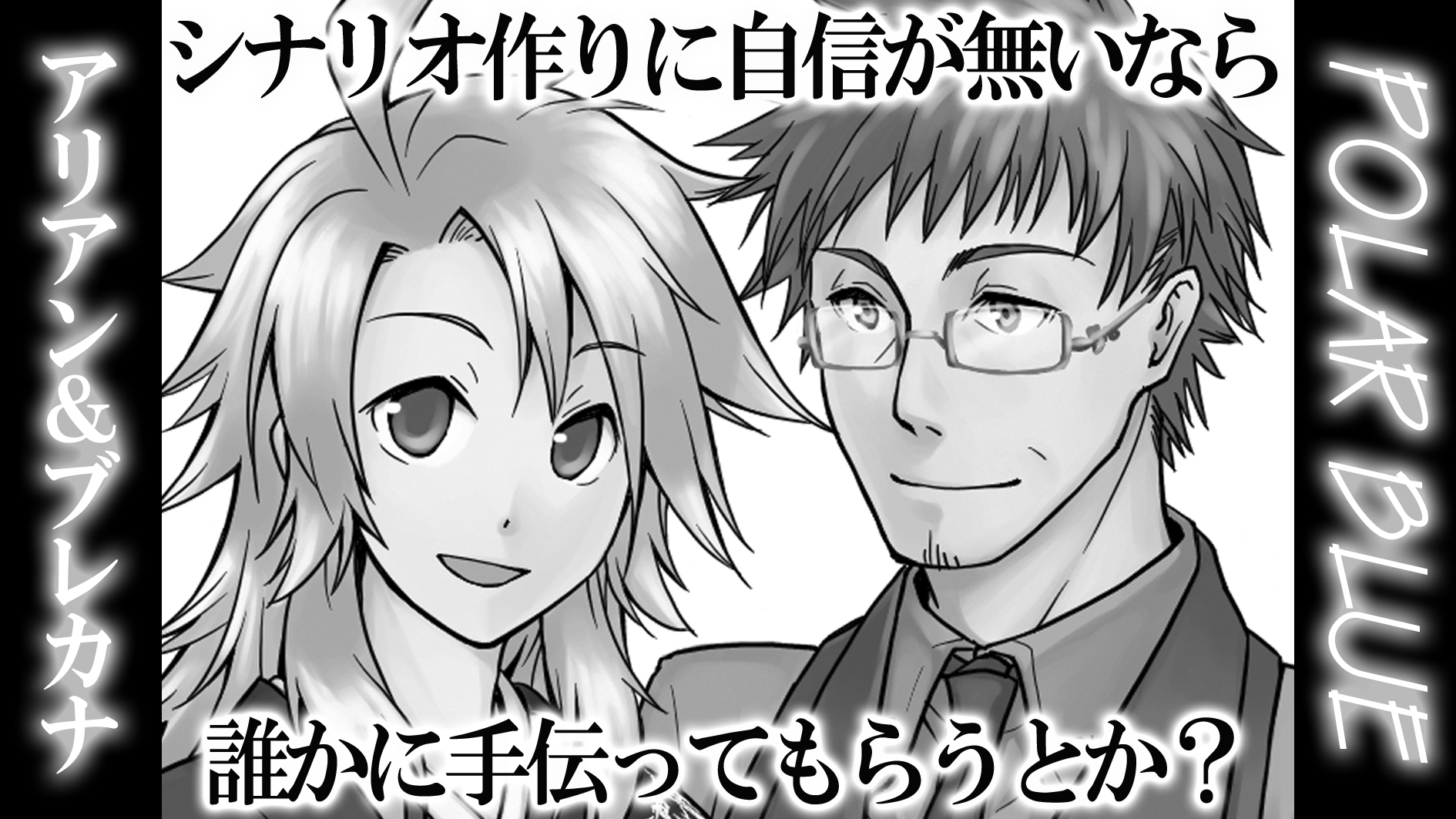 FEFESTA サークルカット