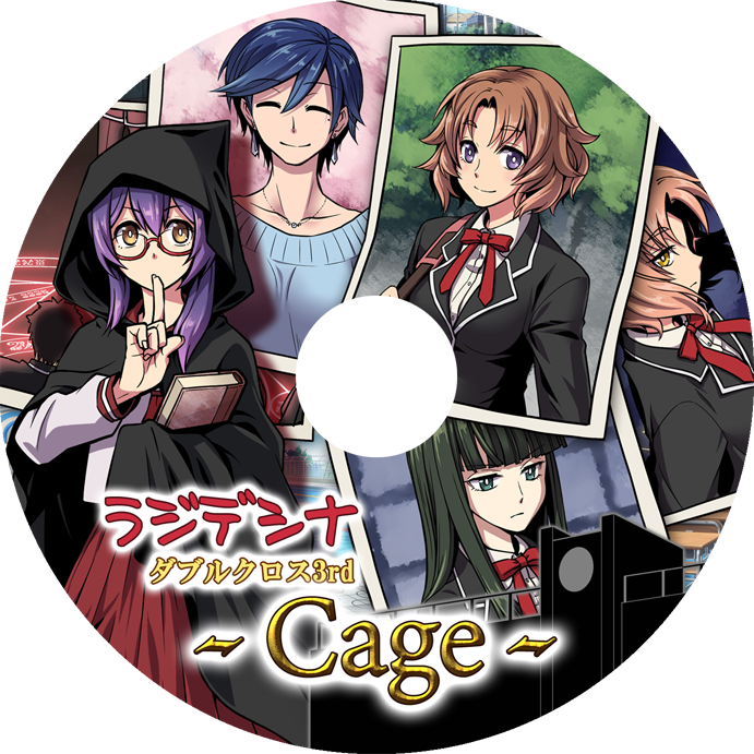 ラジデシナ04 紹介画像