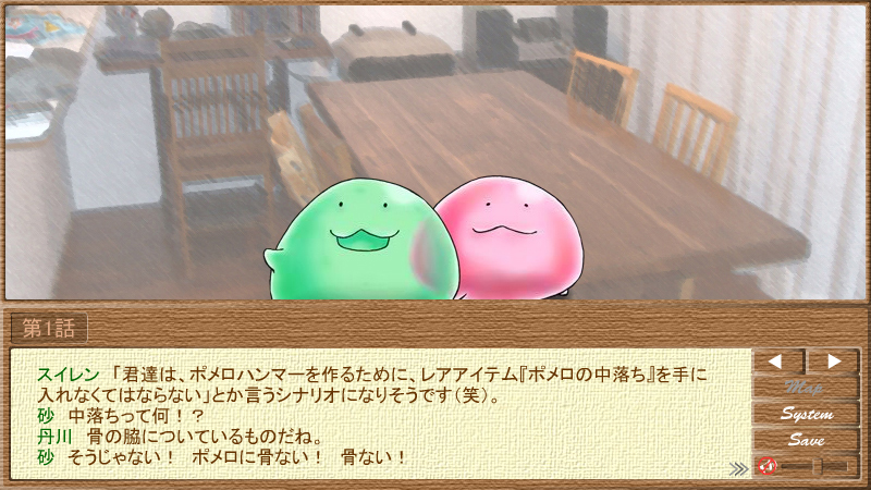 スクリーンショット1