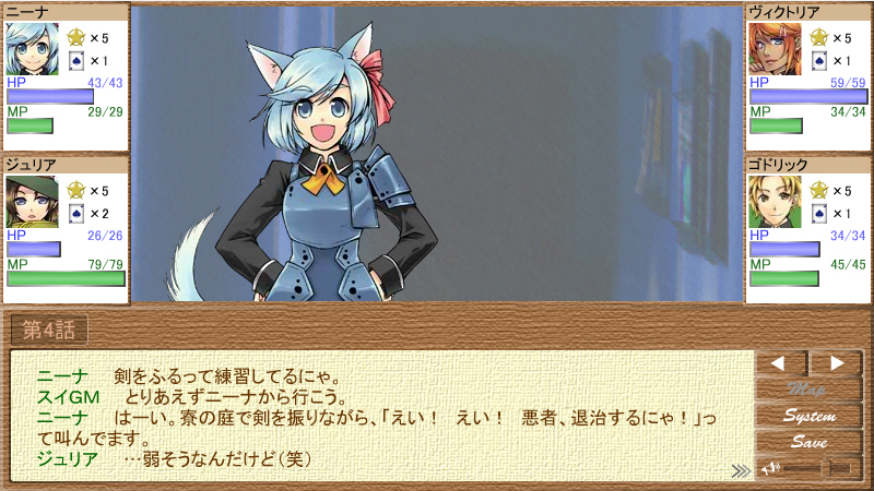 スクリーンショット2