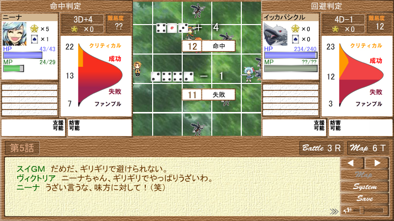 スクリーンショット3