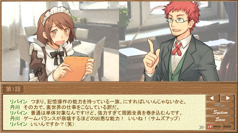 作りたい物語がなくてもGMしたいんです! 紹介画像