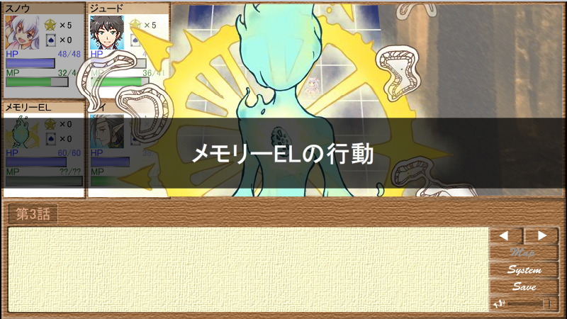 作りたい物語がなくても スクリーンショット3