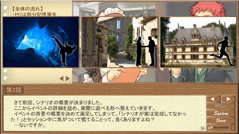 作りたい物語がなくても スクリーンショット1