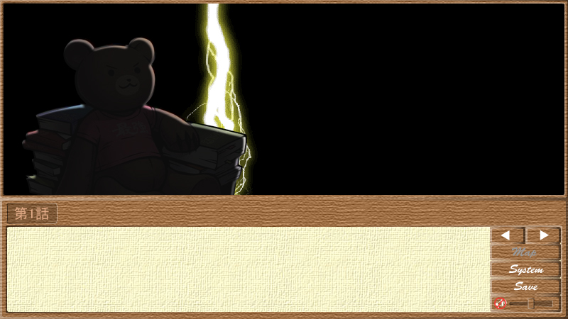 和マンチが邪な理由で スクリーンショット2