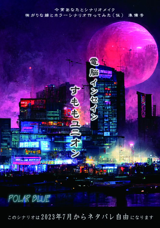 すももユニオン 紹介画像